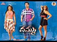 Dammu Movie Latest Wallpapers